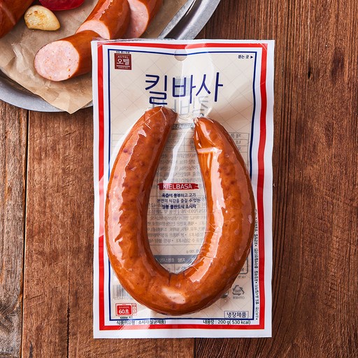 오뗄 킬바사