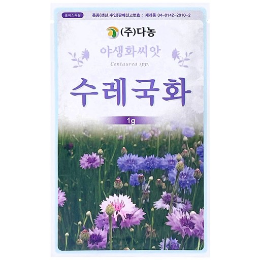 다농 수레국화 씨앗 1g