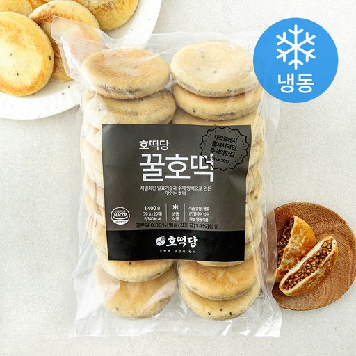 호떡당 꿀호떡 (냉동)