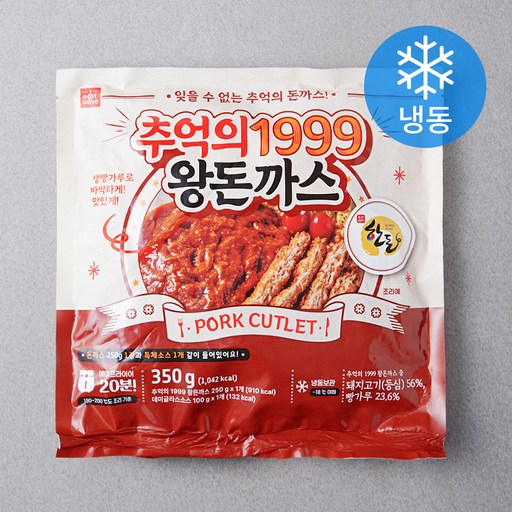 잇웨이브 추억의 1999 왕돈까스 (냉동)