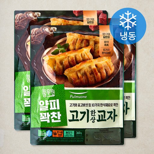 풀무원 얄피꽉찬 고기 한상 교자 (냉동)