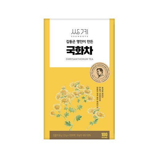 쌍계명차 김동곤 명인이 만든 국화차 100p