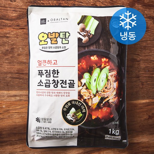오발탄 푸짐한 소곱창 전골 (냉동)