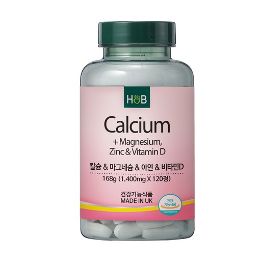 홀랜드앤바렛 칼슘 & 마그네슘 & 아연 & 비타민D 168g
