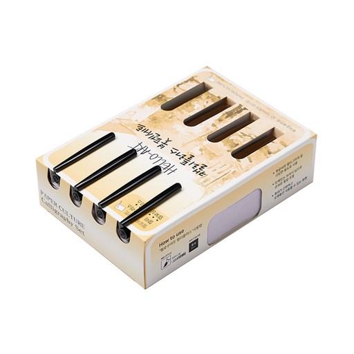 종이문화 헬로우아트 캘리플러스 붓펜세트 200g 100p 라일락
