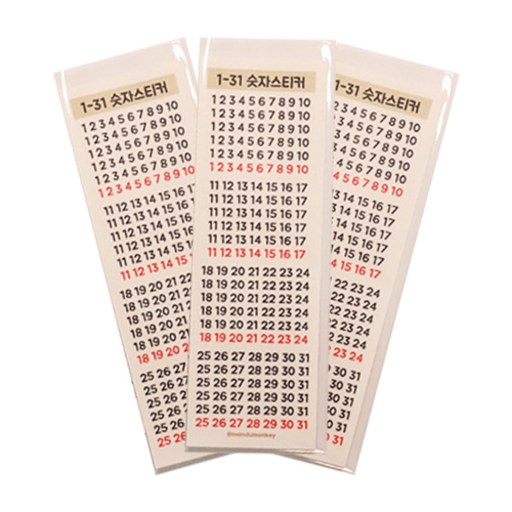 131 숫자 스티커 5p