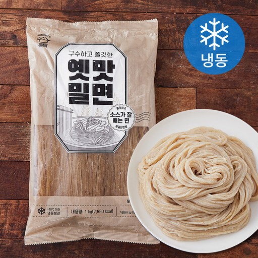 쿡탁 구수하고 쫄깃한 밀면 (냉동)