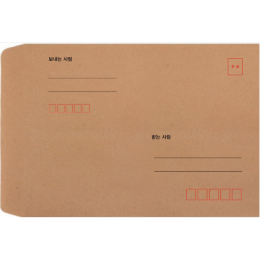 봉투를만드는사람들 접착식 우편 각대봉투 두줄 양면 테이프 9절 100p