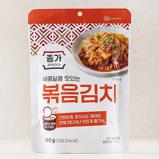 종가 볶음김치