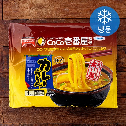 테이블마크 코코이치방감수 카레우동 (냉동)