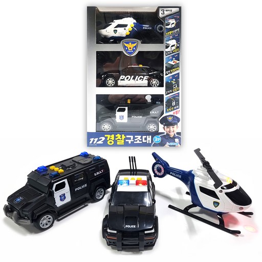 세계유통 112 경찰구조대 작동완구 세트