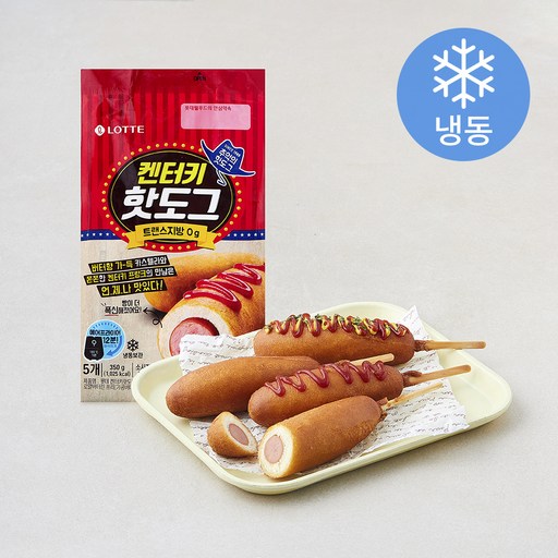 롯데 켄터키 핫도그 (냉동)