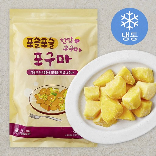 포슬포슬 한입 고구마 포구마 (냉동)