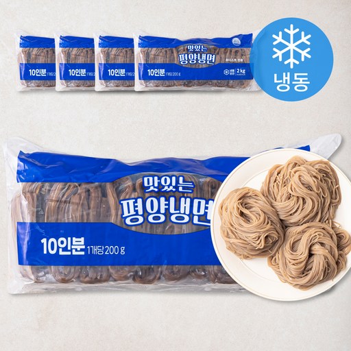 맛있는 평양냉면 면사리 푸디스트 전용 10인분 (냉동)