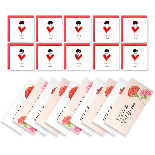카네이션 캘리 용돈봉투 10p + 메시지카드 엄마 5p + 아빠 5p 세트