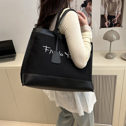 메이첼 프라힐 레터링 캔버스 빅 토트백 10293
