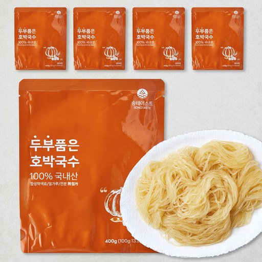 하이푸드 송테이스트 두부품은 호박국수