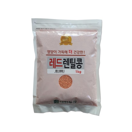 대한농산 레드렌틸콩