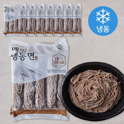 쿡탁 메밀면 5개입 (냉동)