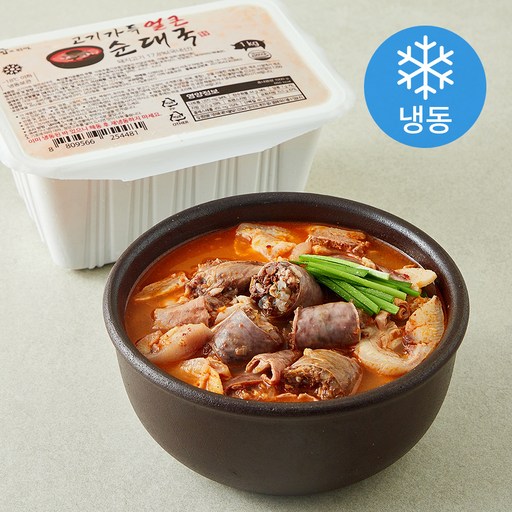 리잇 고기가득 얼큰순대국 (냉동)
