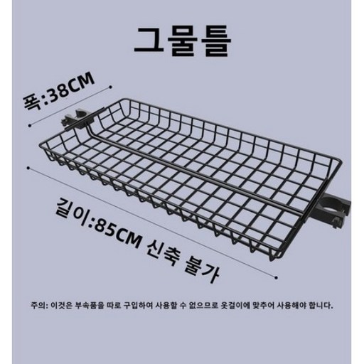 ANYOU 가정용 다용도 간이옷장 튼튼한행거 옷걸이 대용량 수납 선반