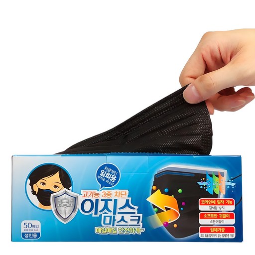 이지스마스크 일회용 마스크 성인용