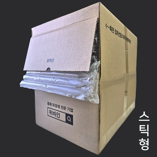 에어팩 에어스틱 택배 포장 완충재 뽁뽁이 에어캡 디스펜서형