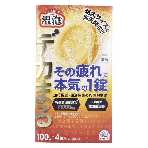 온포 데카마루 피로에 진심의 1정 에너지 시트러스 진저 향 4개입