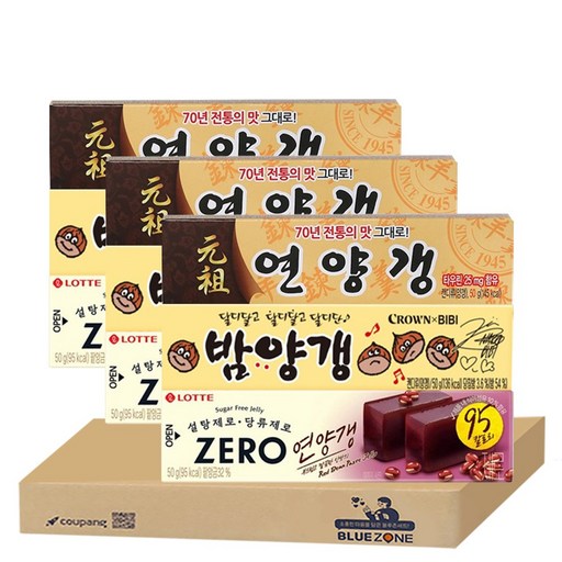 [블루존] 간식 양갱 세트 (연양갱+밤양갱+제로연양갱)x3