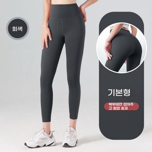 ANYOU 여성 보디빌딩 하이웨스트 힙업 요가팬츠