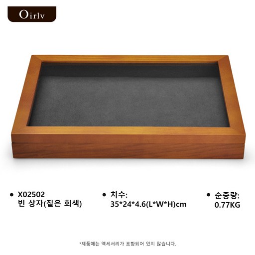 Oirlv 보석함 악세사리 주얼리 보관함선물상자 보석함 머리핀 정리함 선물박스 실목 장신구 쟁반 팔찌 반지 목걸이 전시 판문놀이 진열장 액세서리 쟁반 수납