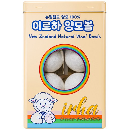 건조기 양모볼 세탁볼 6p 보관함 포함