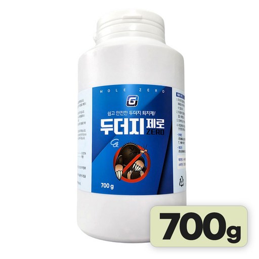 두더지약 700g 대용량 두더지덫 퇴치약 퇴치법