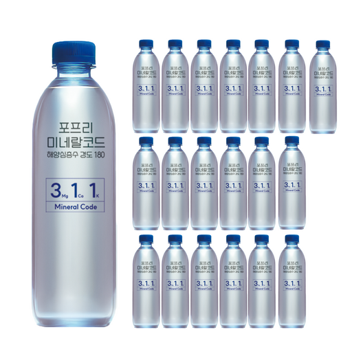 포프리 해양심층수 미네랄코드 경도180
