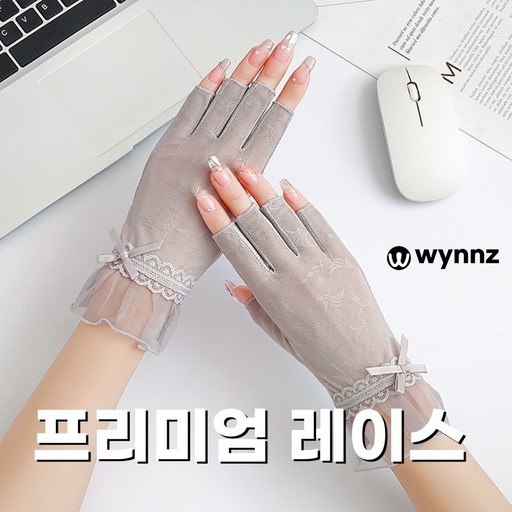 윈즈 wynnz 여성 운전장갑 레이스 손가락 반장갑 자외선 차단장갑