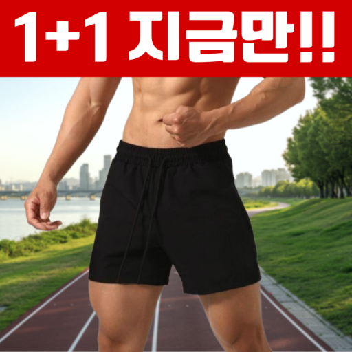 데이더봄 머슬핏 헬스반바지 운동복 트레이닝바지