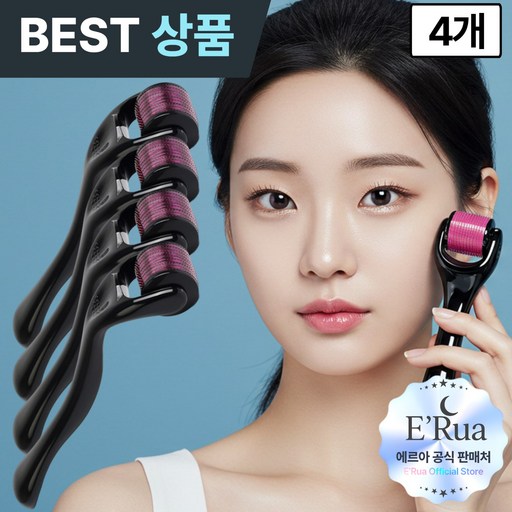 에르아 MTS 롤러 0.25mm 미세침 더마롤러 홈케어 셀프 피부관리 기기 얼굴 바디 마사지기기 모공탄력 케어 안티에이징