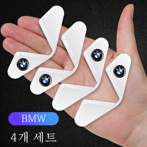 Kazama 자동차 모서리 도어가드 4P세트 실리콘 차문 보호 충격 방지 차량문콕방지 패드 다양한 차종 호환 가능 로고 각인 포함 F280T