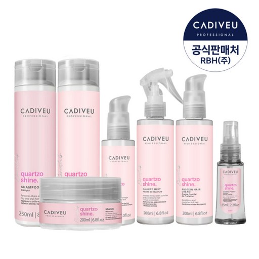 카디뷰 쿼츠샤인 헤어케어 6종 미스트 세트 (윤기샴푸+컨디셔너+마스크+단백질크림+세럼+미스트) / 윤기샴푸세트 비오틴샴푸세트