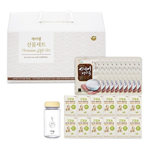 케어웰 프리미엄 시니어 균형 영양 선물세트 (고칼슘 시니어 영양두유 12p + 시니어영양죽 10포 + BPA 트라이탄 보틀 350ml)