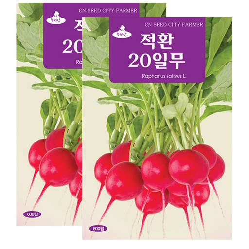 세인화분 적환 20일무 600립 - 무씨 무씨앗