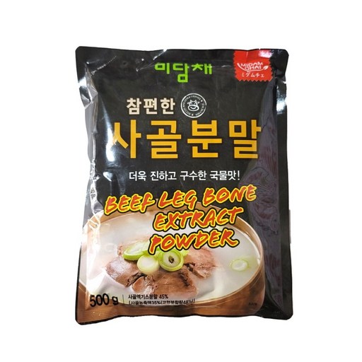 미담채 참편한 사골분말