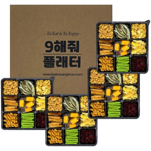 바보상회 마른안주 9종 박스세트 9해줘플래터B