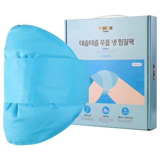 테슬테즐 무릎 냉찜질팩 스카이블루