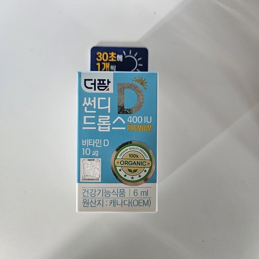 [약국전용] 더팜 썬디 드롭스 400IU 10mL x 2병 (약 18개월분) 액상 비타민 D 영양제 영유아용 비타민D3