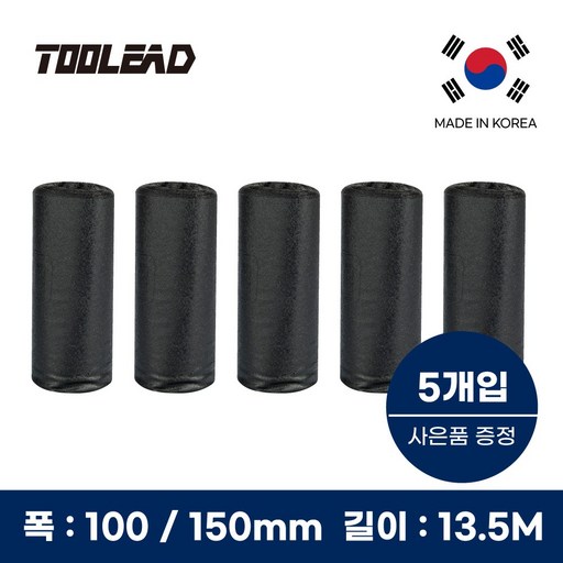 툴리드 국내생산 에어컨 배관 보온테이프 PVC 마감 매직테이프 실외기 호스 전선 테이프