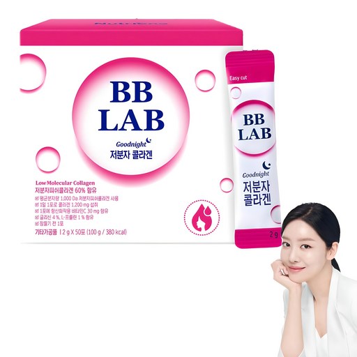 비비랩 굿나잇 저분자 콜라겐