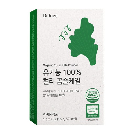 닥터트루 유기농 컬리 곱슬 케일 WNB WPS 동결건조 분말 파우더