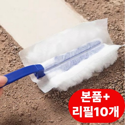 하코인하코 정전기 먼지털이개+리필10P 틈새청소 청소포