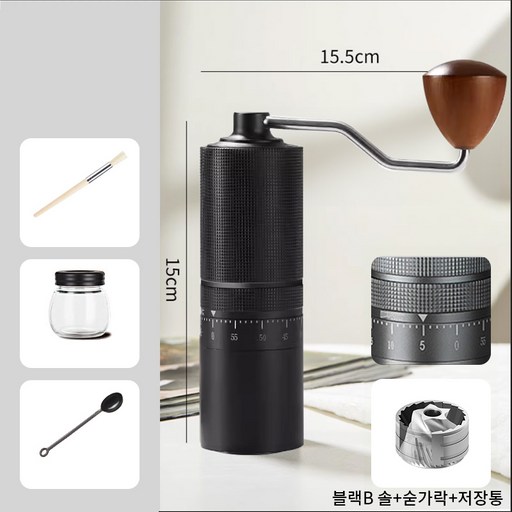 핸드밀 커피 그라인더 휴대용 수동 원두 분쇄기